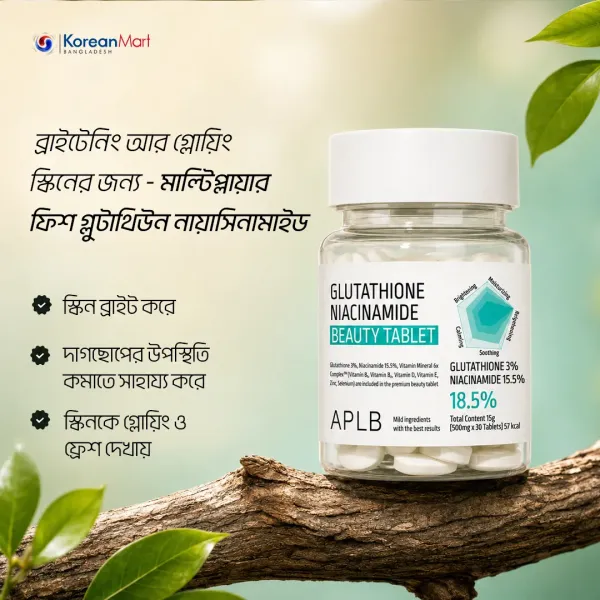 APLB Glutathione Niacinamide Beauty Tablet 500mg X - 30 Tablets